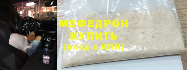 COCAINE Белокуриха