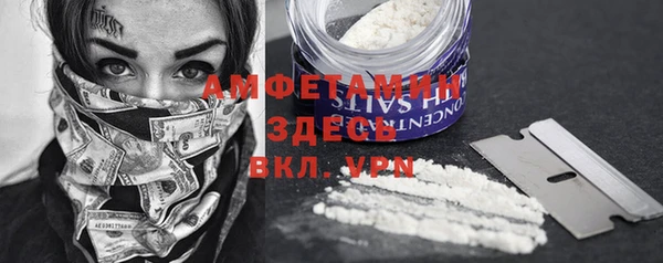 COCAINE Белокуриха