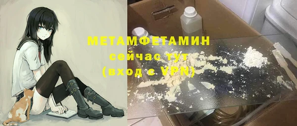 COCAINE Белокуриха