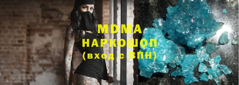 blacksprut рабочий сайт  Тюкалинск  MDMA crystal 