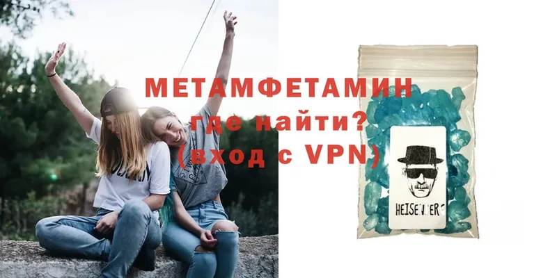 где продают наркотики  KRAKEN как зайти  Первитин мет  Тюкалинск 